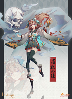 阿奇困困采集到龙