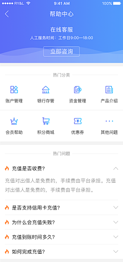 白石洲赛亚人采集到UI_用户个人页