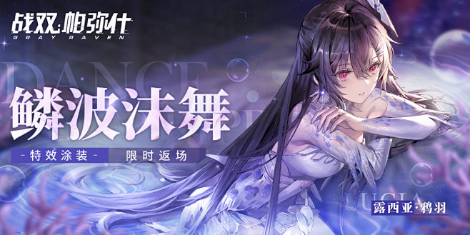 @战双帕弥什 的个人主页 - 微博
