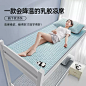 乳胶冰丝凉席夏天2024新款学生宿舍单人专用夏季儿童席子婴儿可用-tmall.com天猫