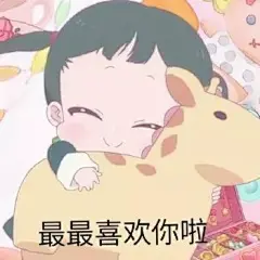 学园奶爸 表情包