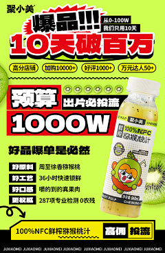 /闭嘴采集到海报