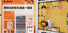 “懒人便利商店”IP华南快闪店活动策划成为潮玩玩家新晋打卡点-会展活动策划CCASY.COM