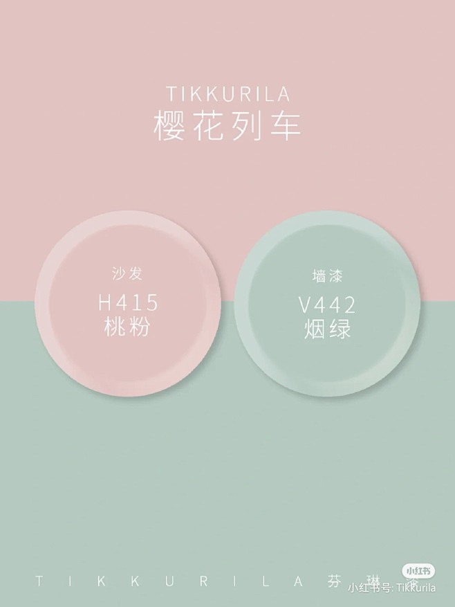 #高级配色#审美提升#色彩搭配#
#平面...
