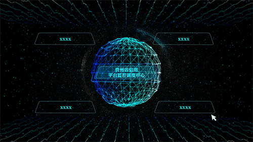 数据可视化大屏_图整理