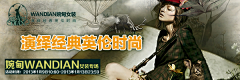 陆蓓采集到banner