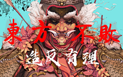 哈——熬川采集到古代战士