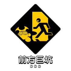 沙雕图