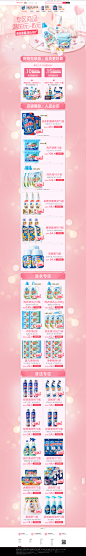 2020年情人节-家安旗舰店-天猫Tmall.com _节日【女王节】_T2021220 #率叶插件，让花瓣网更好用_http://ly.jiuxihuan.net/?yqr=18146170#
