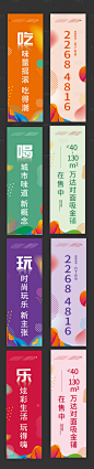 【源文件下载】 吊旗 灯杆旗 道旗 房地产 商业 卖点 价值点 缤纷设计作品 设计图集