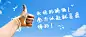 巴黎奥运会加油精神祝福公众号首图