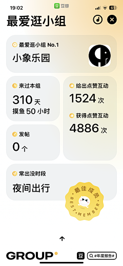 紫夜_Luly采集到APP-内容页