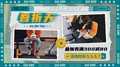 粥小鱼josie采集到banner