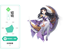 一株又一株采集到Q