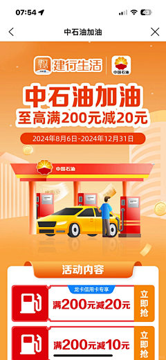 Sunlight哆啦D梦采集到banner