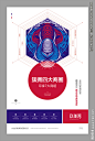 高端地产广告