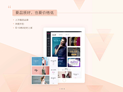 一个E采集到页面-网页排版