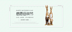 *夏天的爱人叫西瓜采集到平面—banner