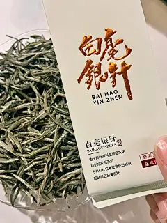 听颂茶铺｜每天介绍一款茶：白毫银针 - 小红书