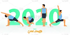 2020,新年前夕,模板,瑜伽,概念,矢量,设计,装饰,干杯