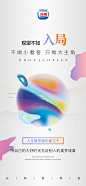 投以木瓜品牌设计有限公司微信号iMOMOi1118约设计请联系上面微信设计排版设计广告海报海报宣传品牌设计品牌形象设计广告视频制作剪辑产品设计微商品牌产品设计网站设计微商品牌设计手绘漫画插画定制设计微商团队合作大型广告投放品牌宣传广告地铁投放品牌宣传广告视频投放产品摄影