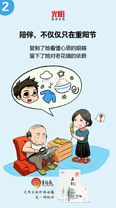 凌薇薇采集到励志