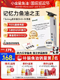 小金星鱼油旗舰店DHA叶黄素学生备考鱼油补脑记忆力小金鱼肝油-tmall.com天猫