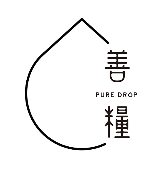 pure drop oil : 以油的基...