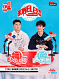 「人字拖&Uncle郭」邀请你来当嘉宾啦 - 小红书