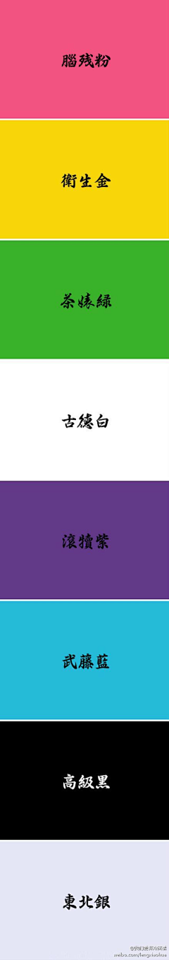 徐文俊采集到创意