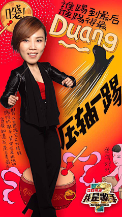 旧人终不覆采集到宣传海报