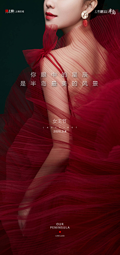 安静YONTH采集到节日