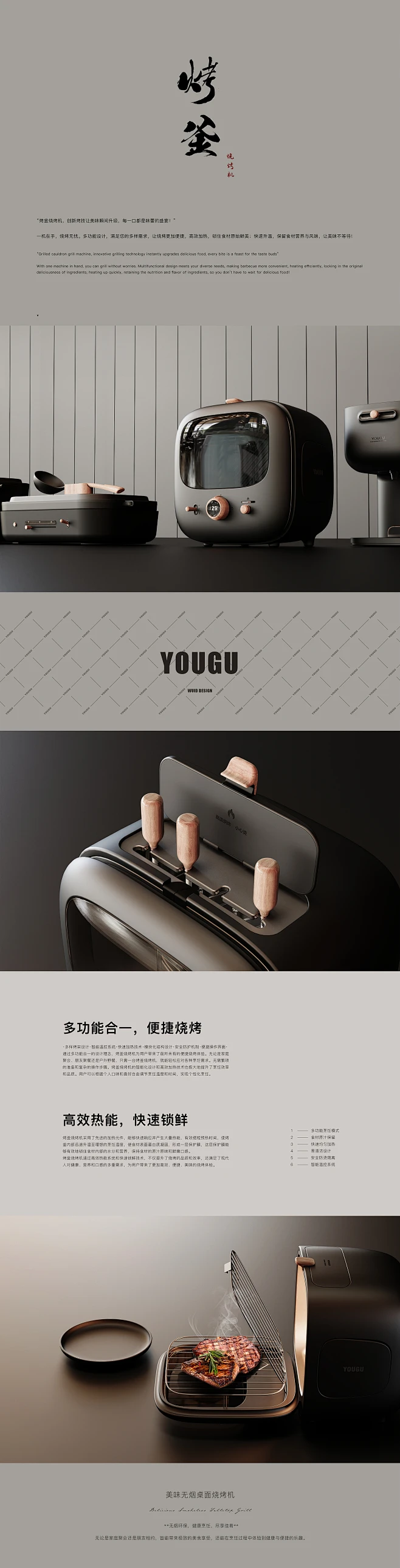 普象网_普象工业设计小站_工业产品创意设计_原创分享交流 - 普象网-花瓣网