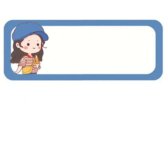 姓名贴