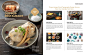 中西美食餐饮加盟画册