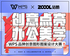 serenababyz采集到我收集的banner