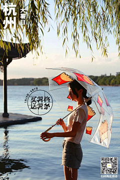 Lindsay16ya采集到Designer/海报类