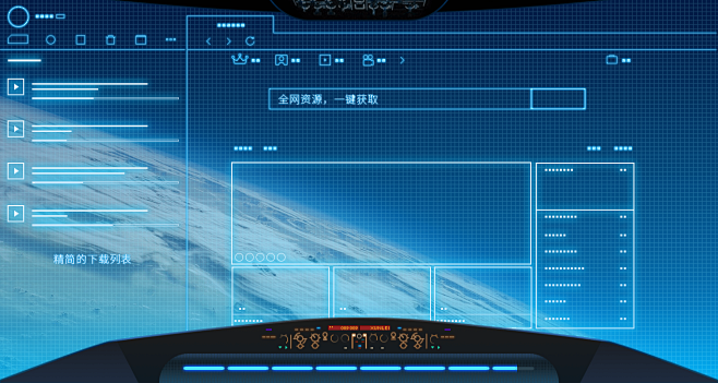 QQ截图20170120122209