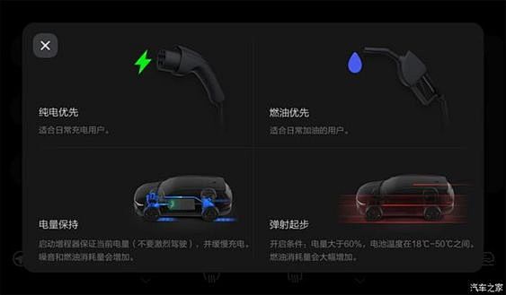 12项升级 理想ONE将在5月前进行3次...