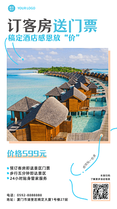LLL行部采集到白色