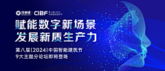 湉小甜采集到A-线下展会活动物料ME