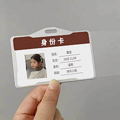 詹啊詹采集到123