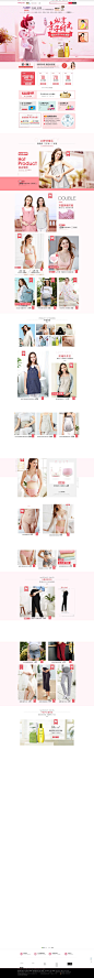 2018夏日常首页-婧麒旗舰店-天猫Tmall.com