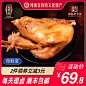 顺丰 正宗道口烧鸡 义兴张旗舰店 保鲜装 河南特产烧鸡非熏鸡扒鸡-tmall.com天猫