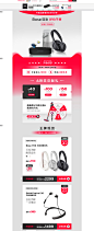 首页-BOSE官方旗舰店-天猫Tmall.com