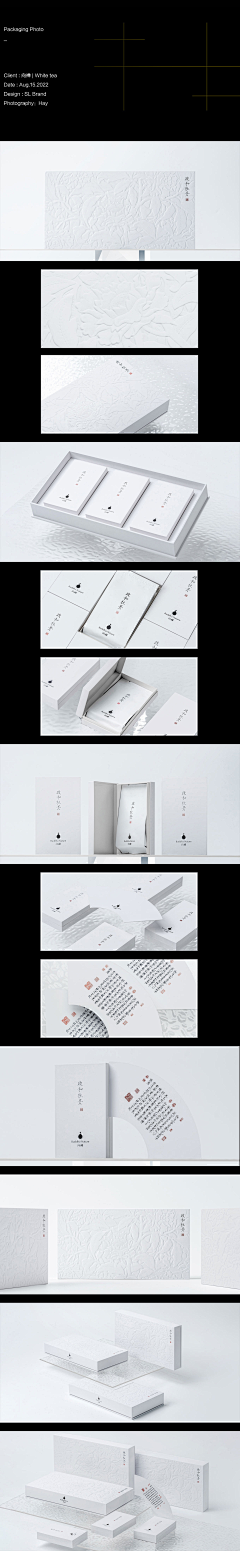 用户7l9k8nhK采集到茶 包装