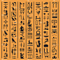 文字,埃及,古埃及文明,华丽的,手稿,象形文字,图像,壁纸,装饰
