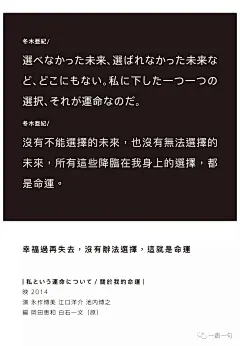 2jy|工作日常Day248high works 一剧一句|日剧台词微信插画人物日历海报