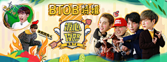 哈哈哈颖采集到banner-tv