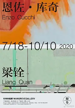 ◉◉【微信公众号：xinwei-1991】⇦了解更多。◉◉ 微博@辛未设计 整理分享 。中文海报设计版式设计海报设计文字排版设计字体设计品牌设计logo设计海报版式设计海报排版设计商业海报设计师设计合作 (2532).jpg